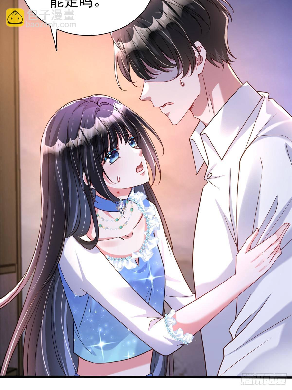 195 我接受你的道歉(1/2)-第195话