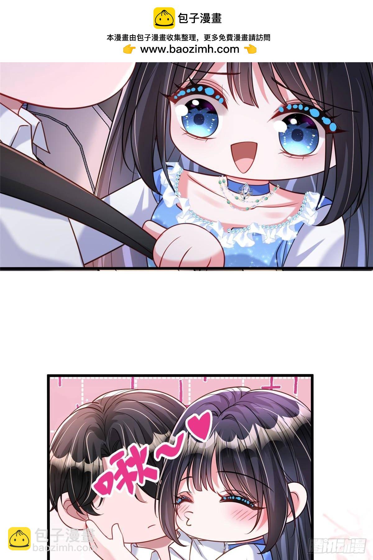 195 我接受你的道歉(1/2)-第195话