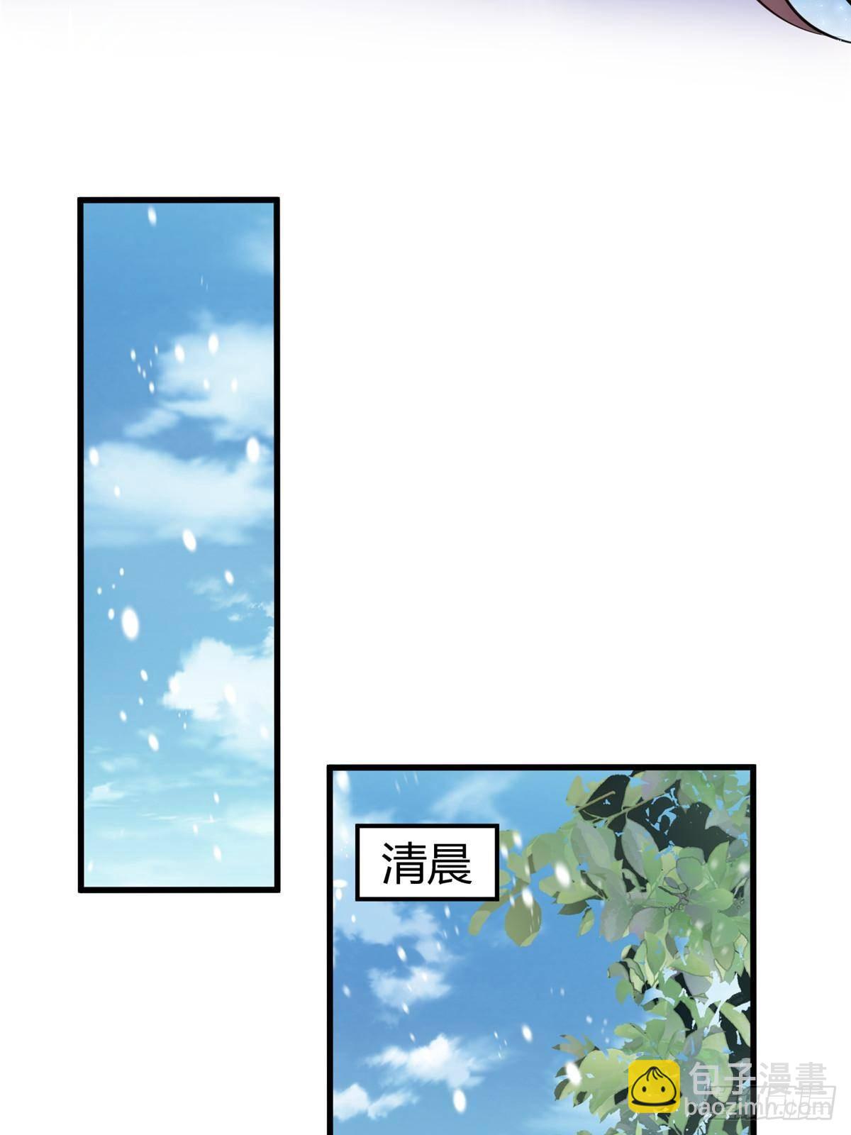 195 我接受你的道歉(1/2)-第195话