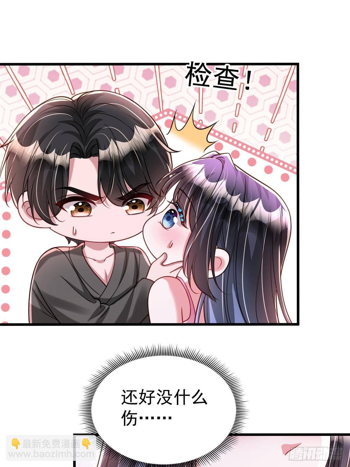 195 我接受你的道歉(1/2)-第195话