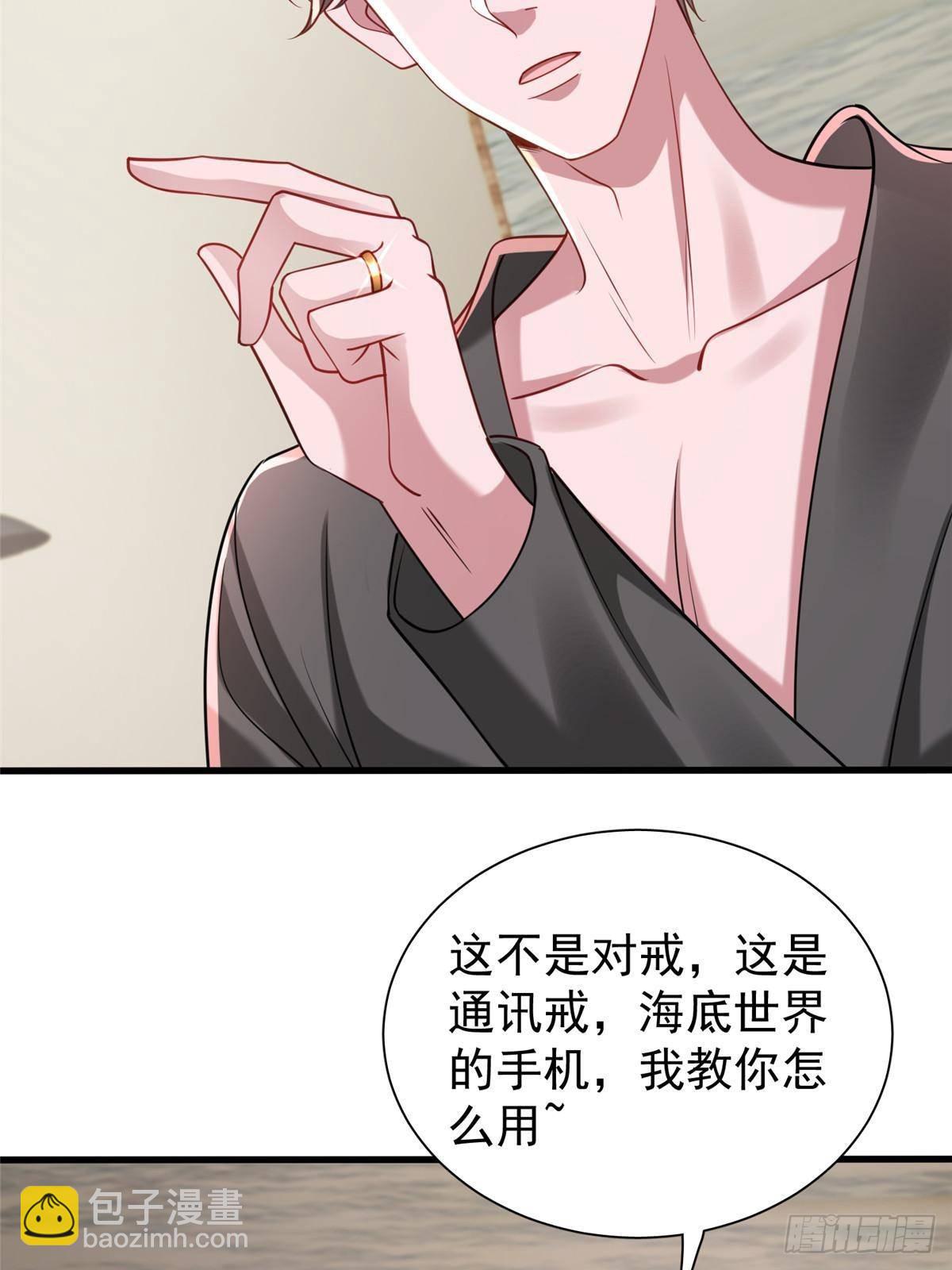 195 我接受你的道歉(1/2)-第195话