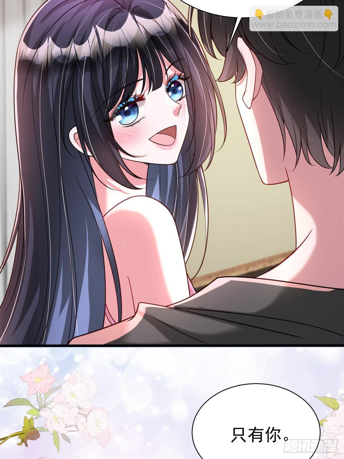 195 我接受你的道歉(1/2)-第195话