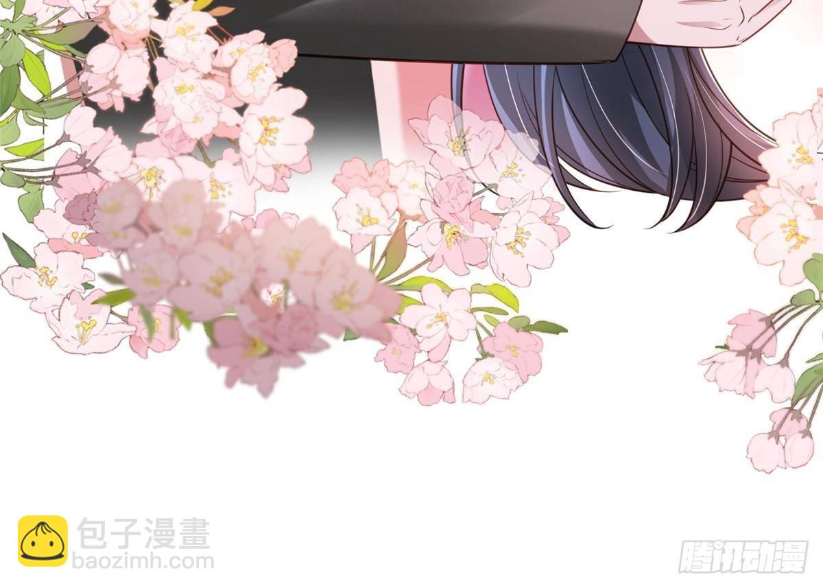 195 我接受你的道歉(1/2)-第195话