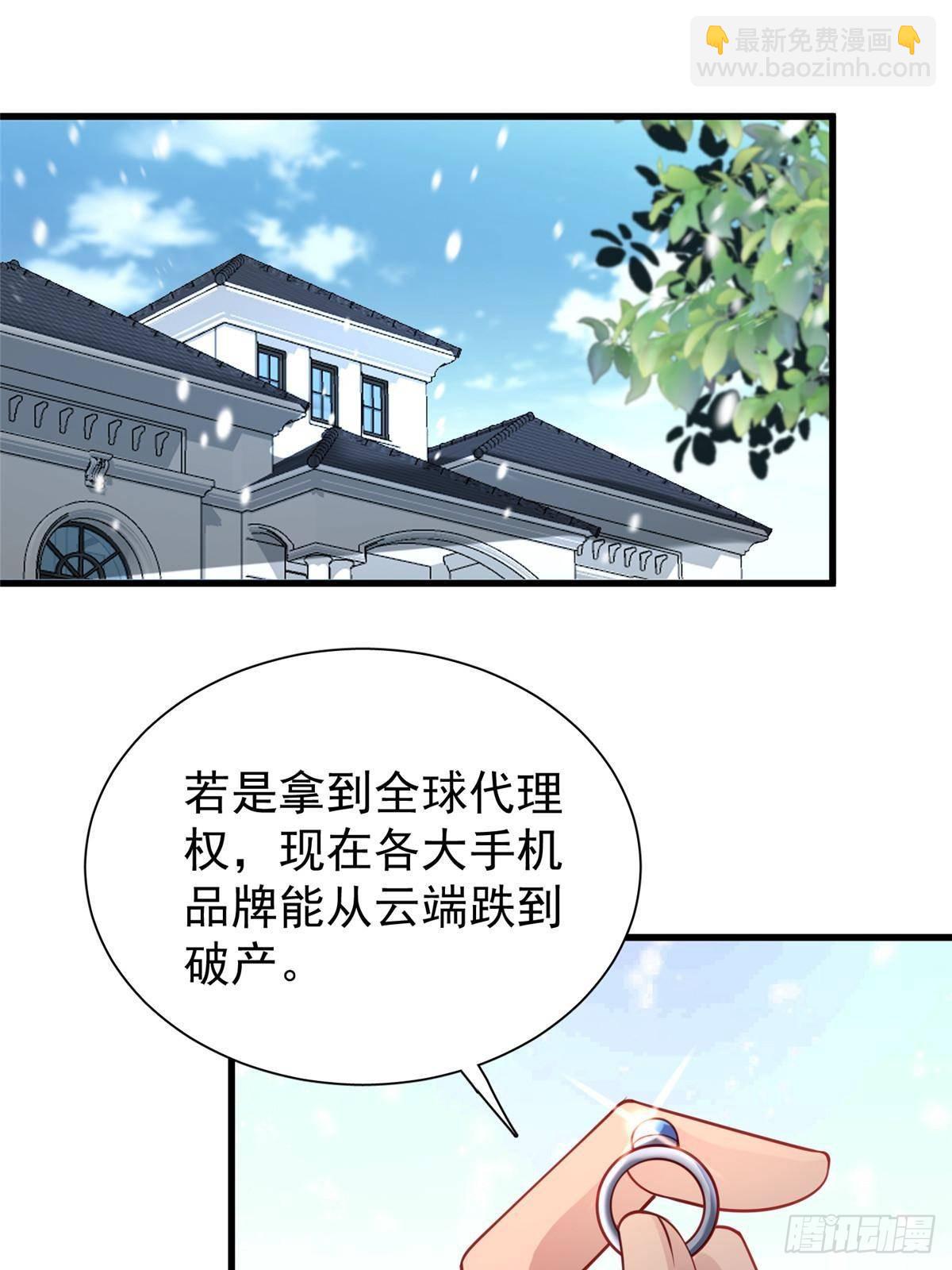 195 我接受你的道歉(1/2)-第195话