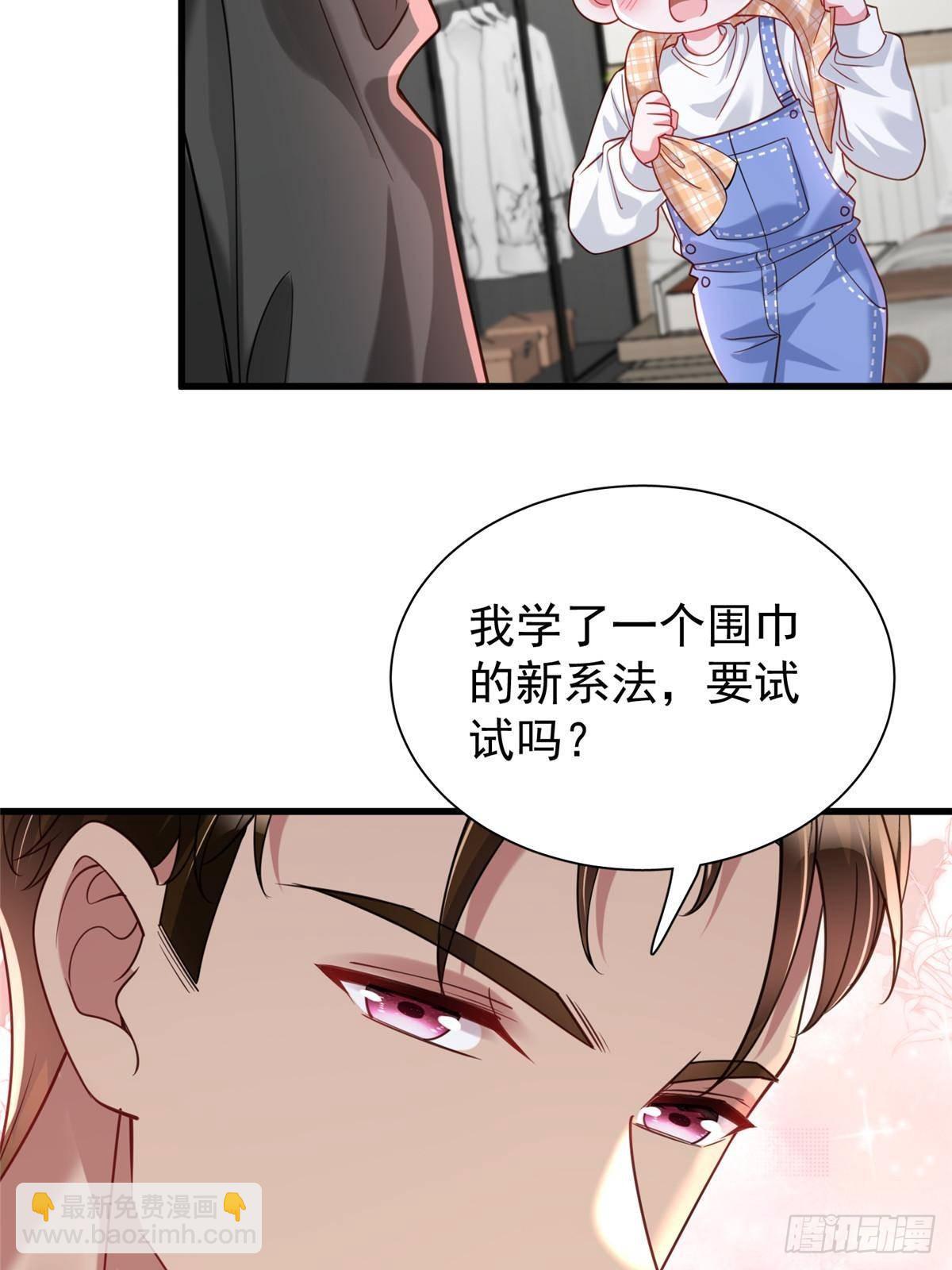 195 我接受你的道歉(1/2)-第195话