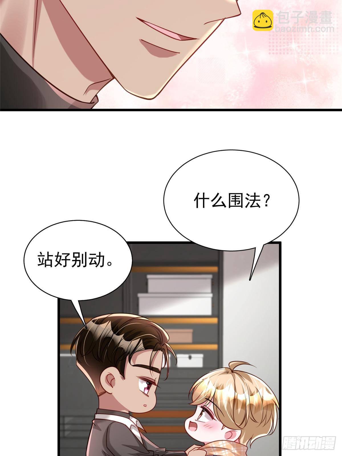 195 我接受你的道歉(1/2)-第195话