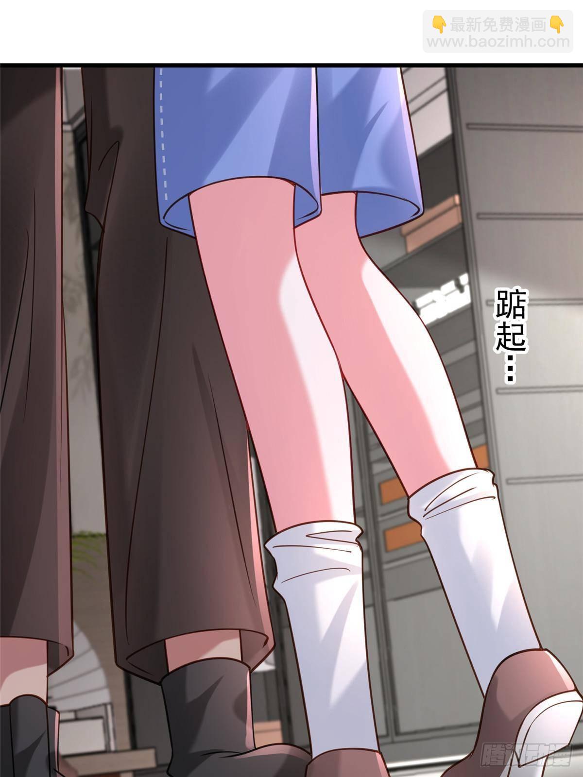 195 我接受你的道歉(1/2)-第195话