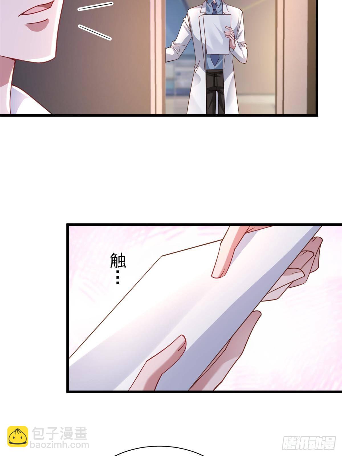 195 我接受你的道歉(1/2)-第195话