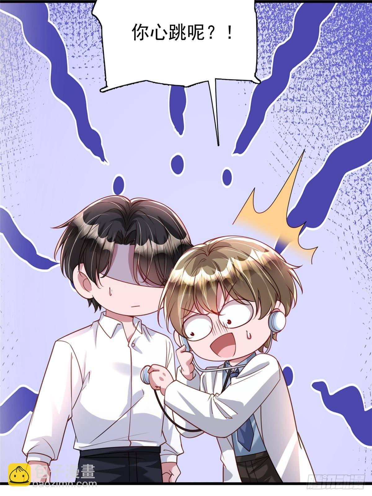 195 我接受你的道歉(1/2)-第195话