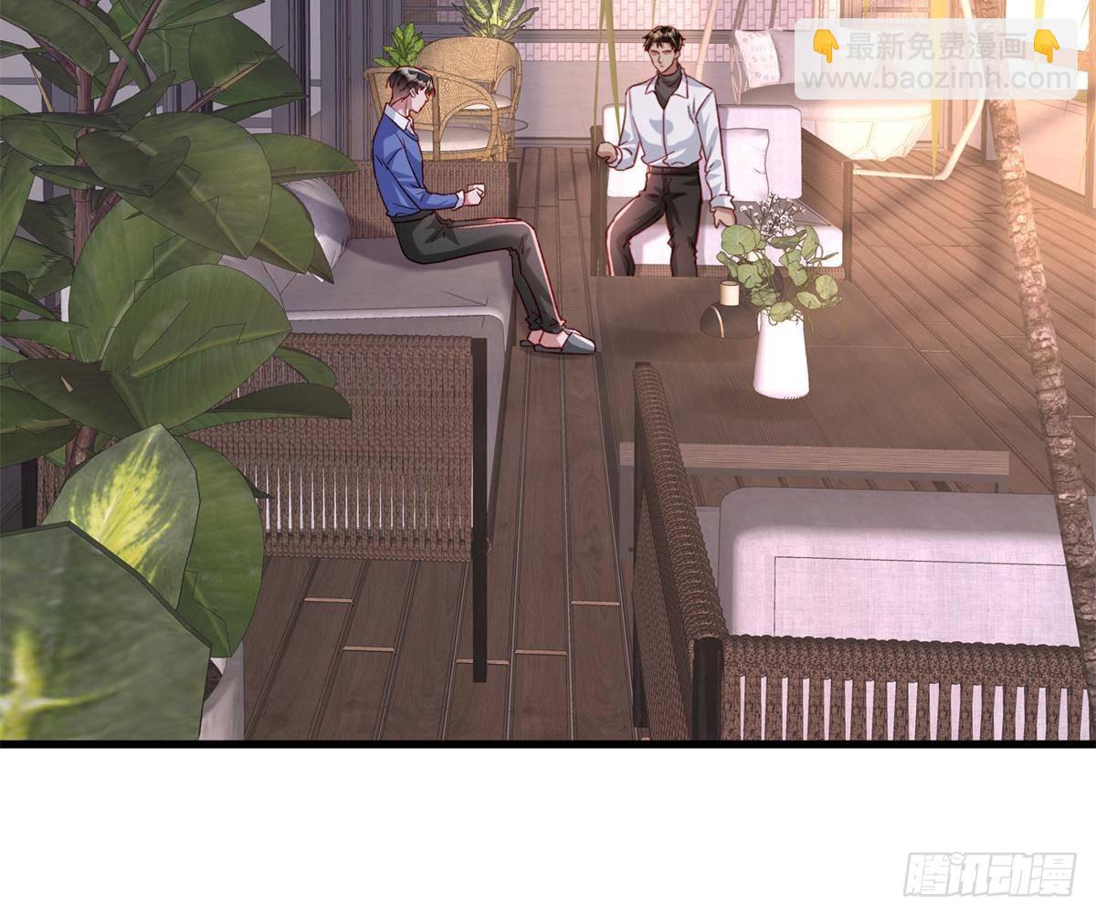 197 这次，换我主动(1/2)-第197话