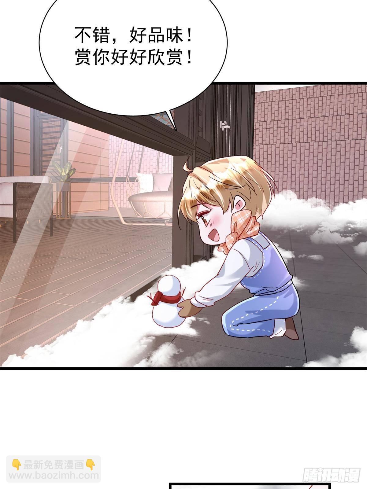 197 这次，换我主动(1/2)-第197话