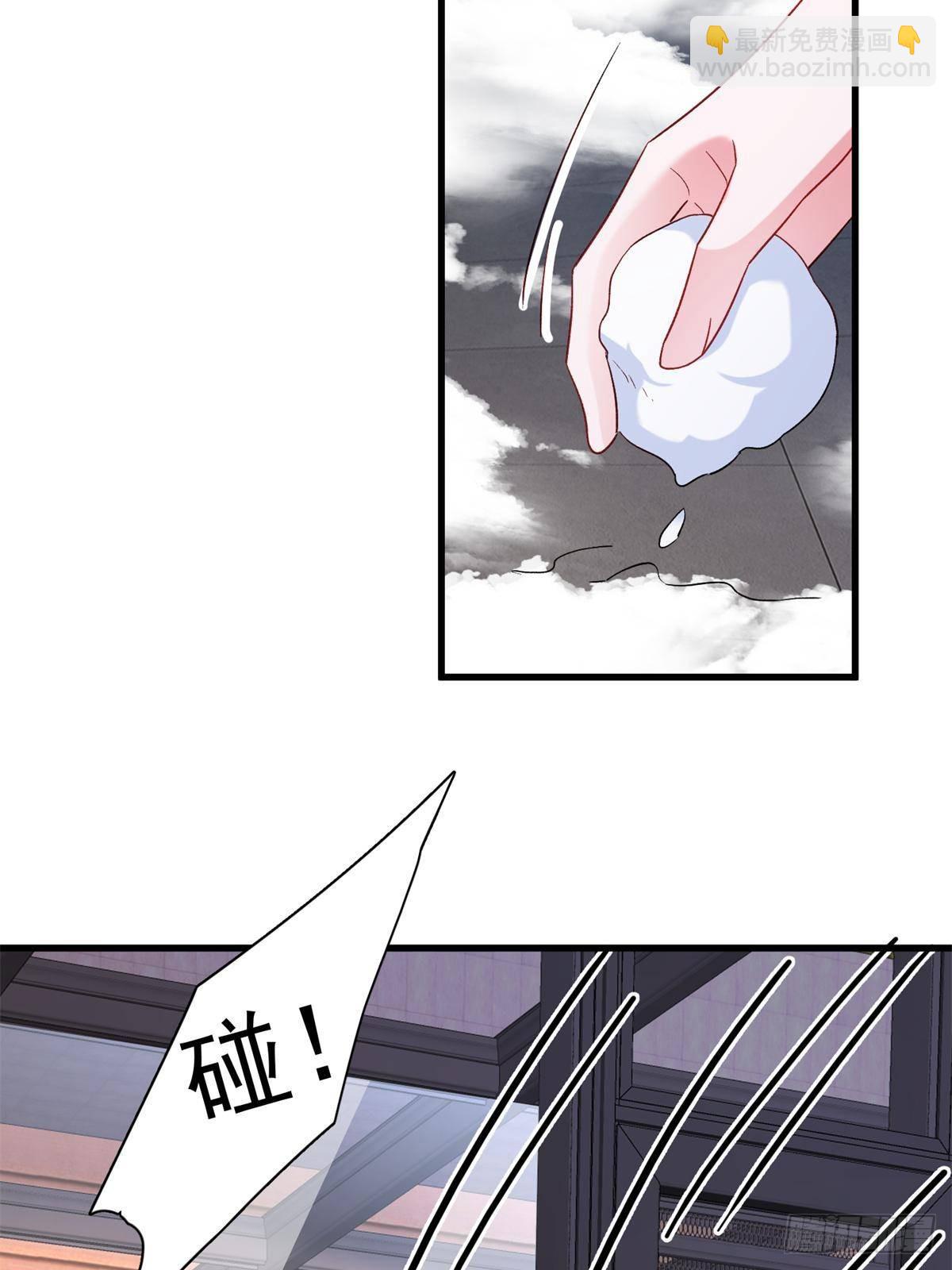 197 这次，换我主动(1/2)-第197话