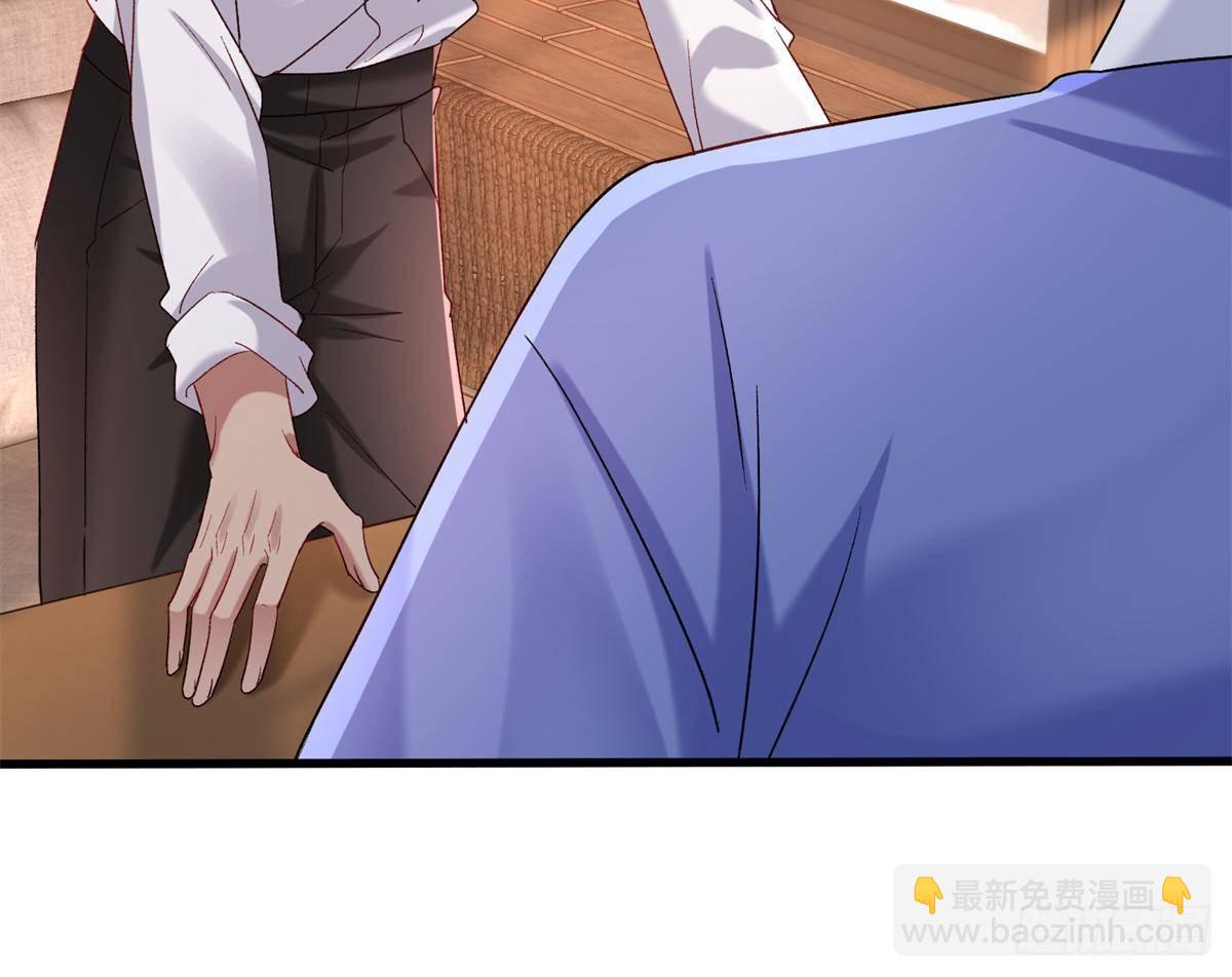 197 这次，换我主动(1/2)-第197话