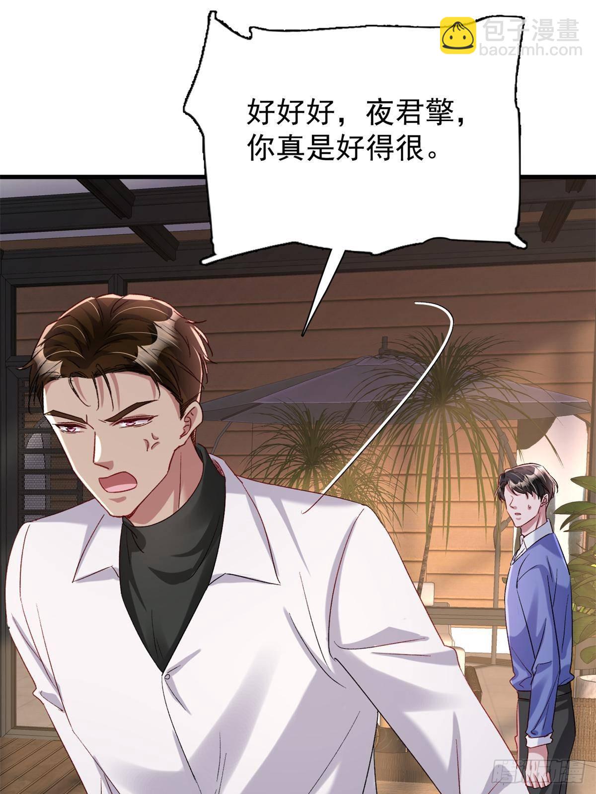 197 这次，换我主动(1/2)-第197话