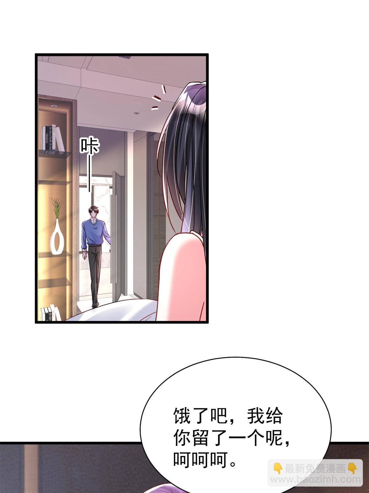 197 这次，换我主动(1/2)-第197话