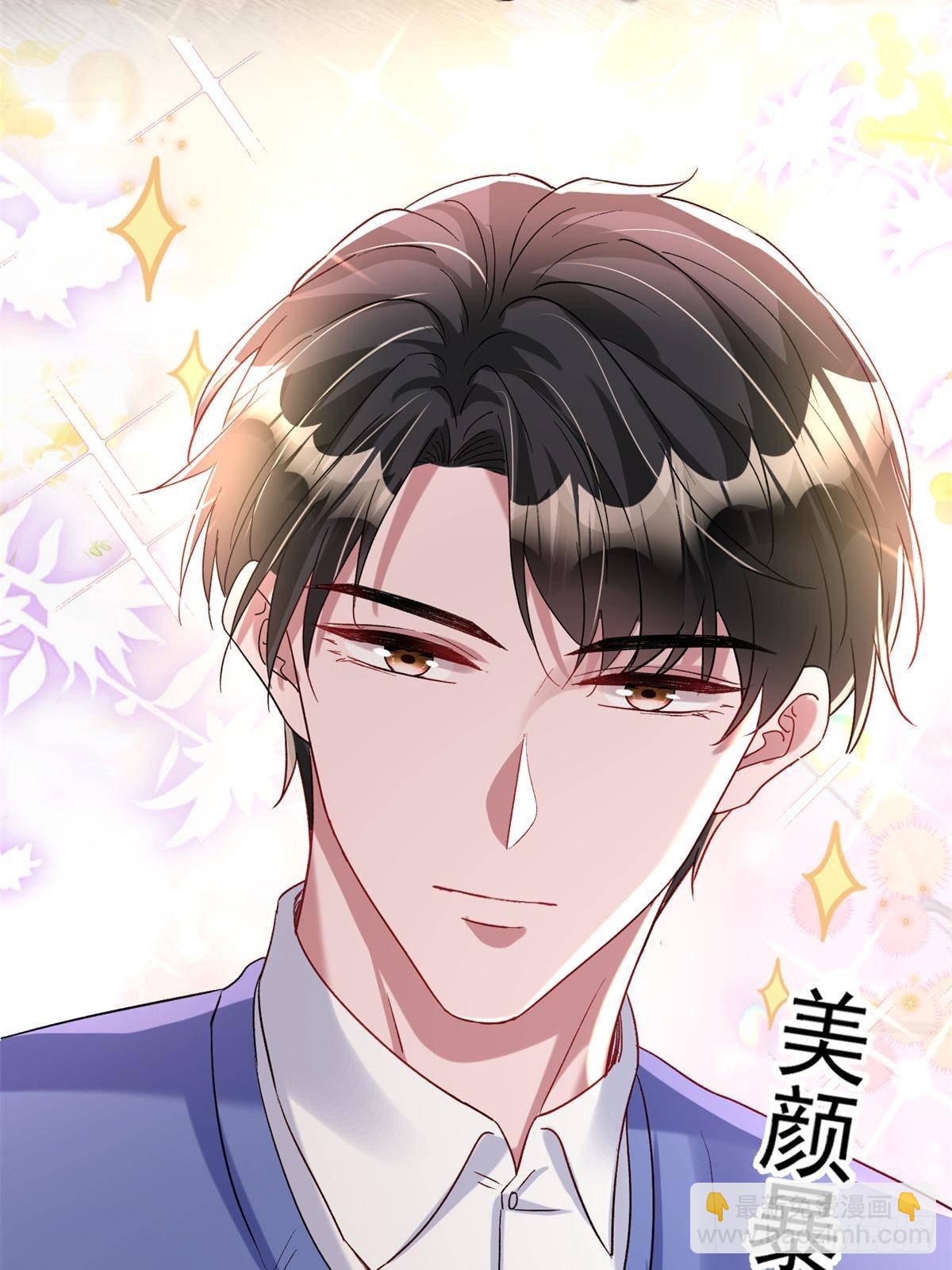 197 这次，换我主动(1/2)-第197话