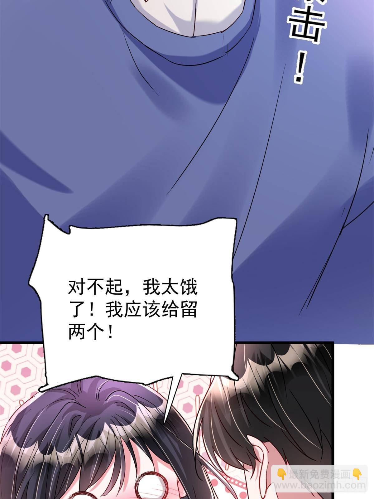 197 这次，换我主动(1/2)-第197话