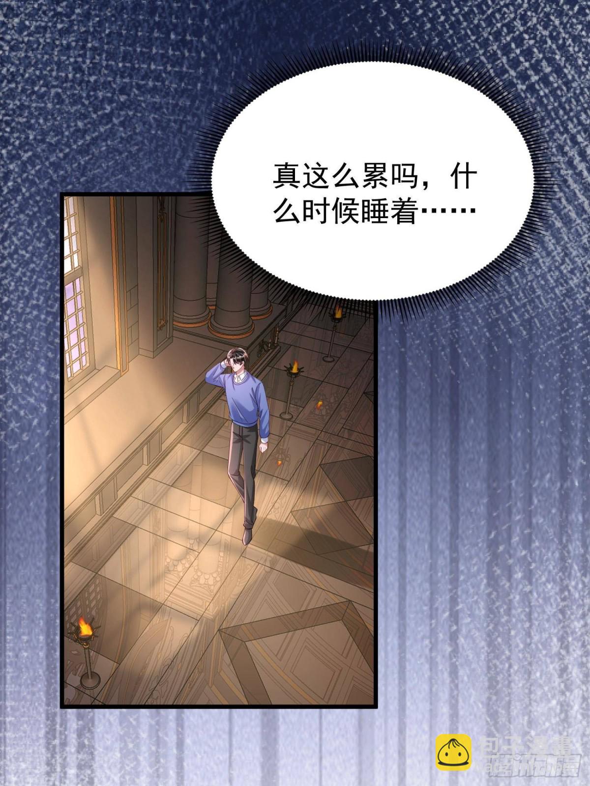 199 被困于幻境(1/2)-第199话