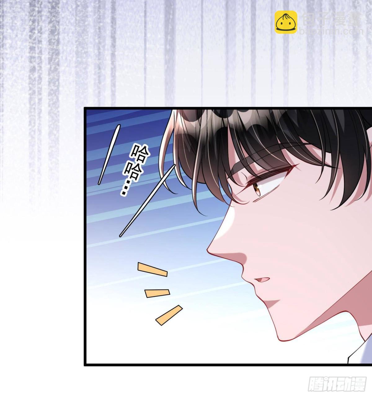 199 被困于幻境(1/2)-第199话