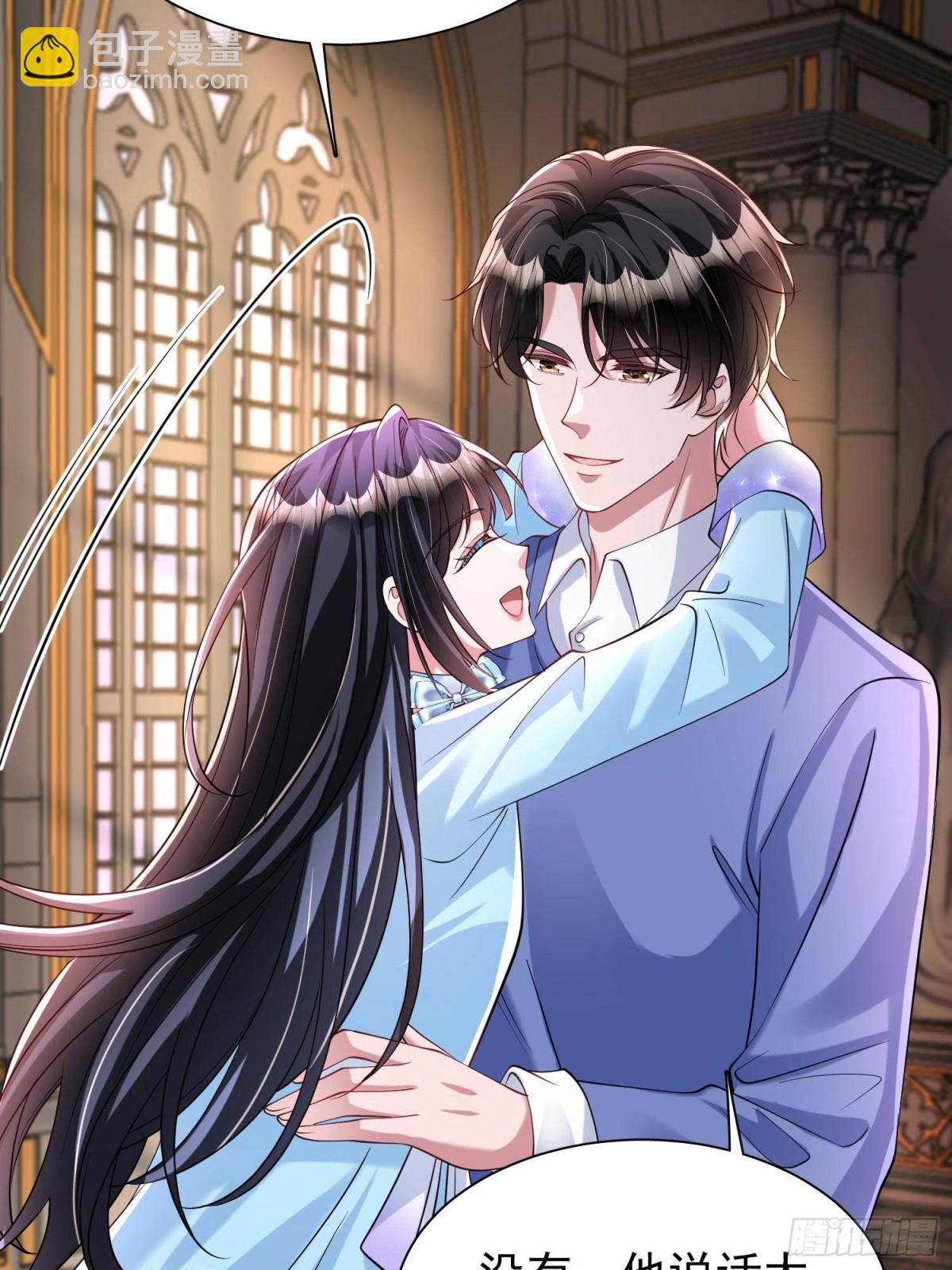 199 被困于幻境(1/2)-第199话