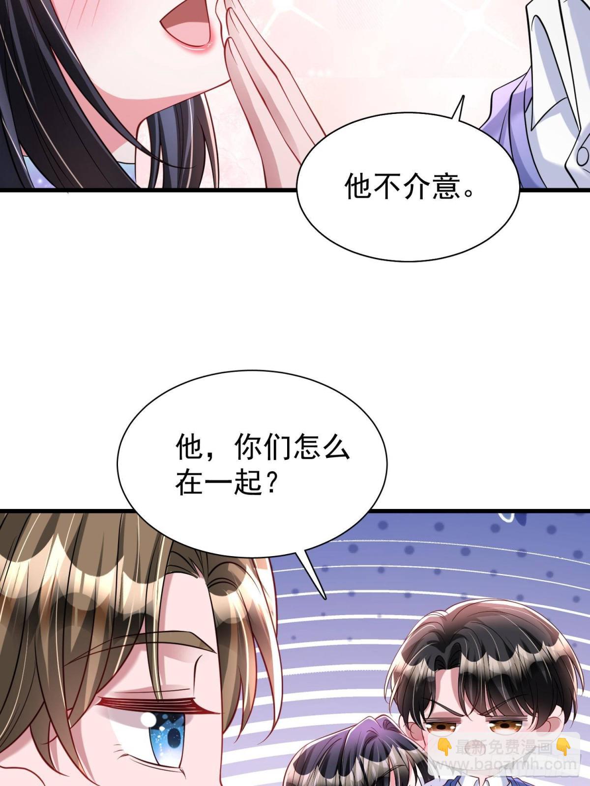 199 被困于幻境(1/2)-第199话