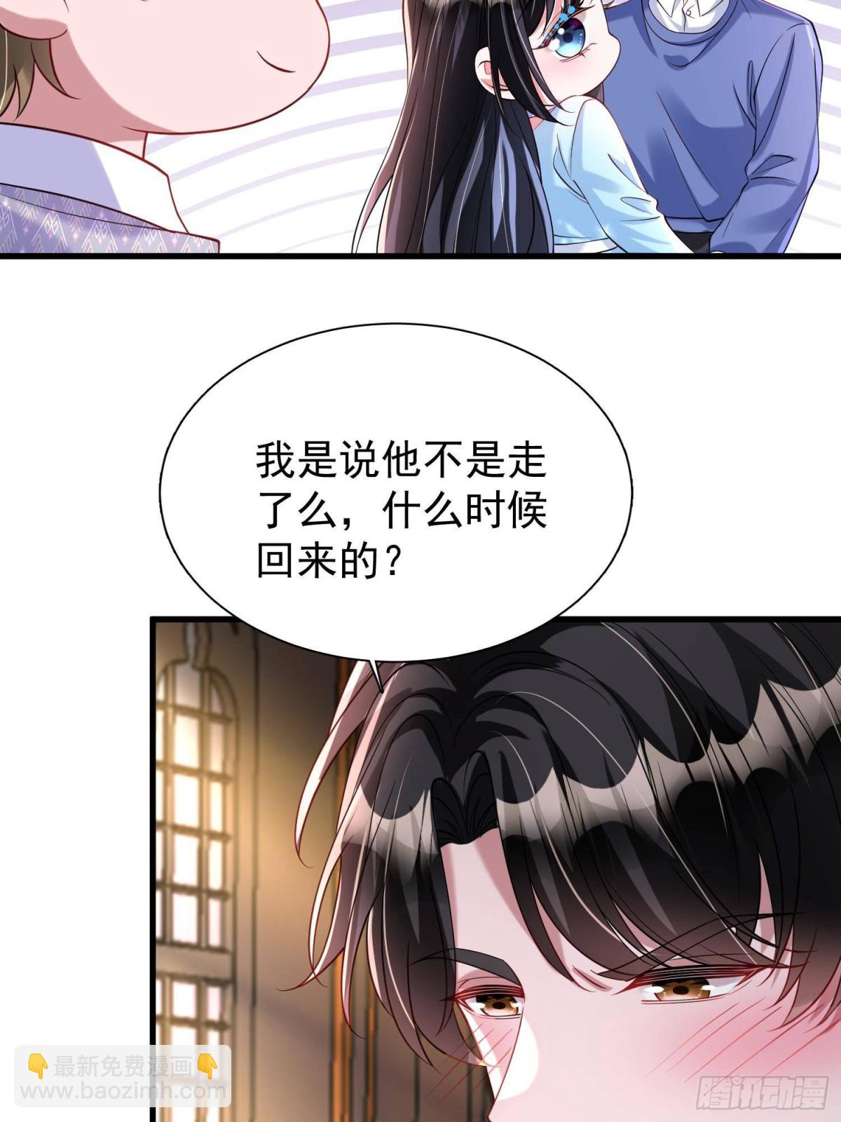 199 被困于幻境(1/2)-第199话