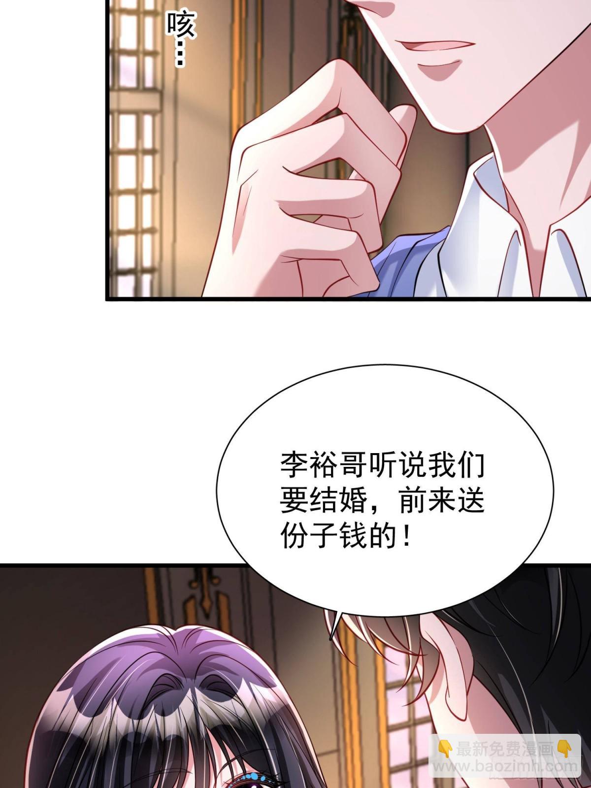 199 被困于幻境(1/2)-第199话