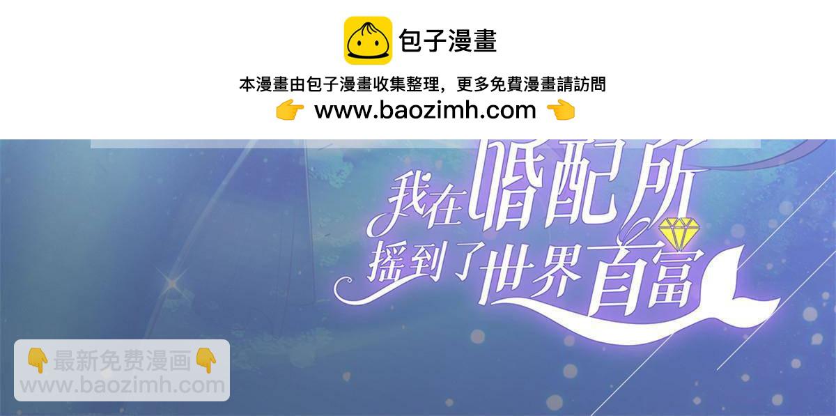 199 被困于幻境(1/2)-第199话