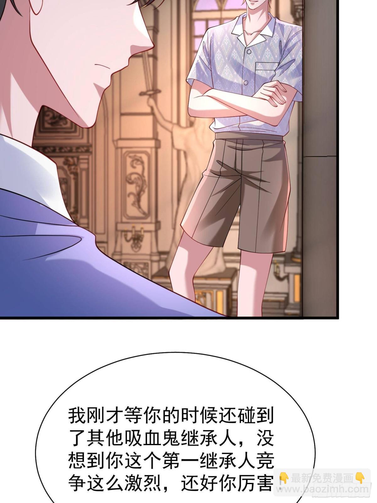 199 被困于幻境(1/2)-第199话