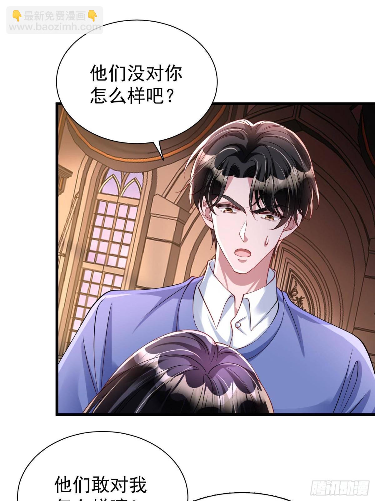 199 被困于幻境(1/2)-第199话