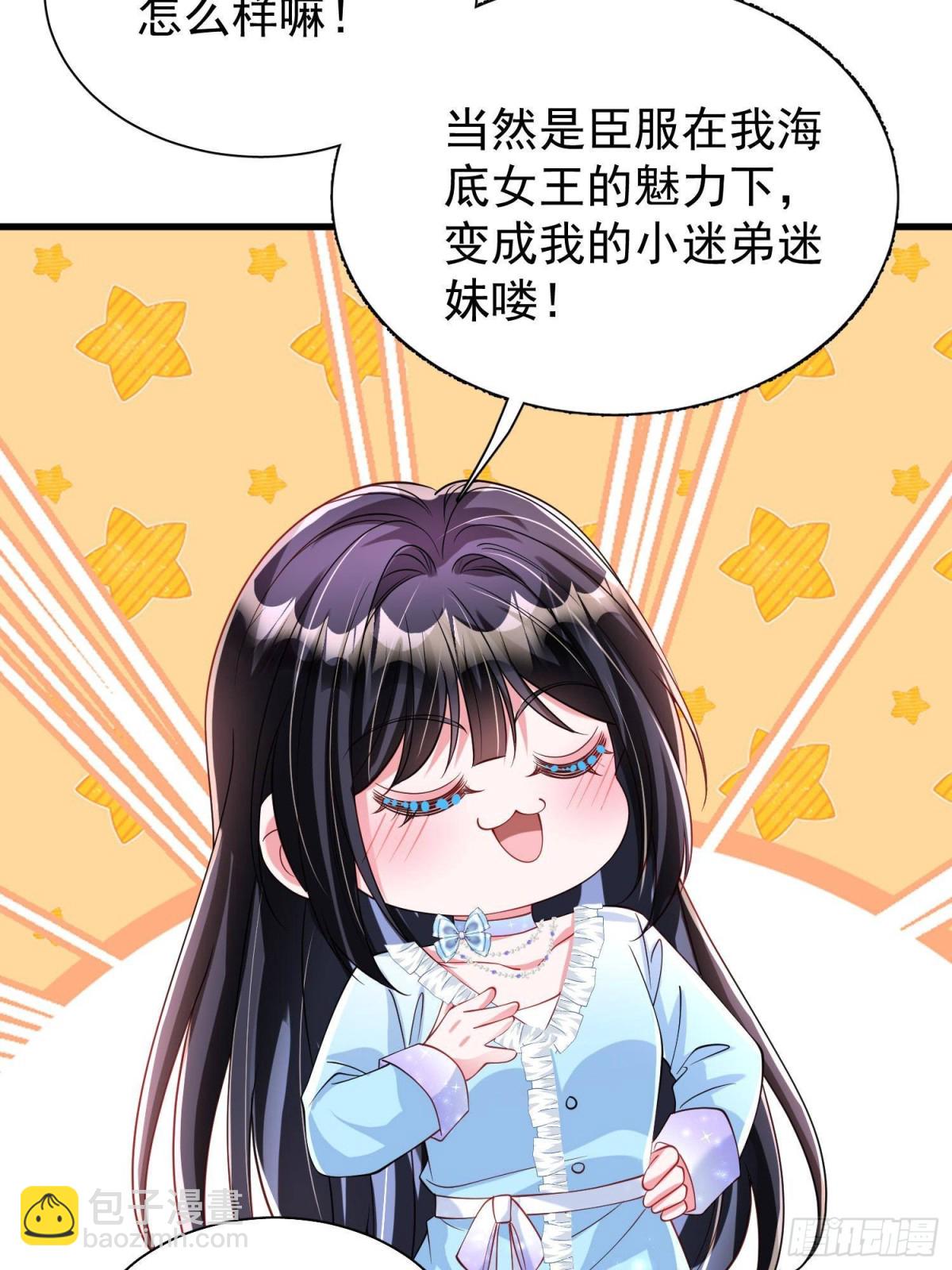 199 被困于幻境(1/2)-第199话