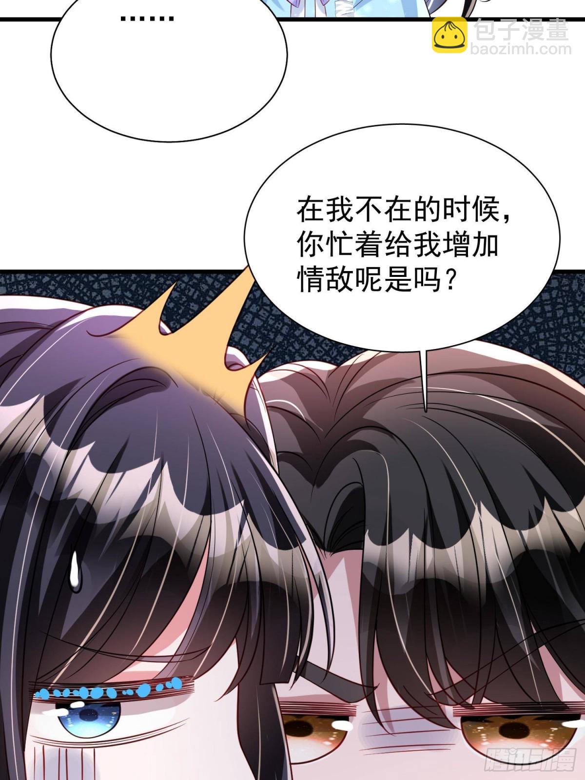 199 被困于幻境(1/2)-第199话