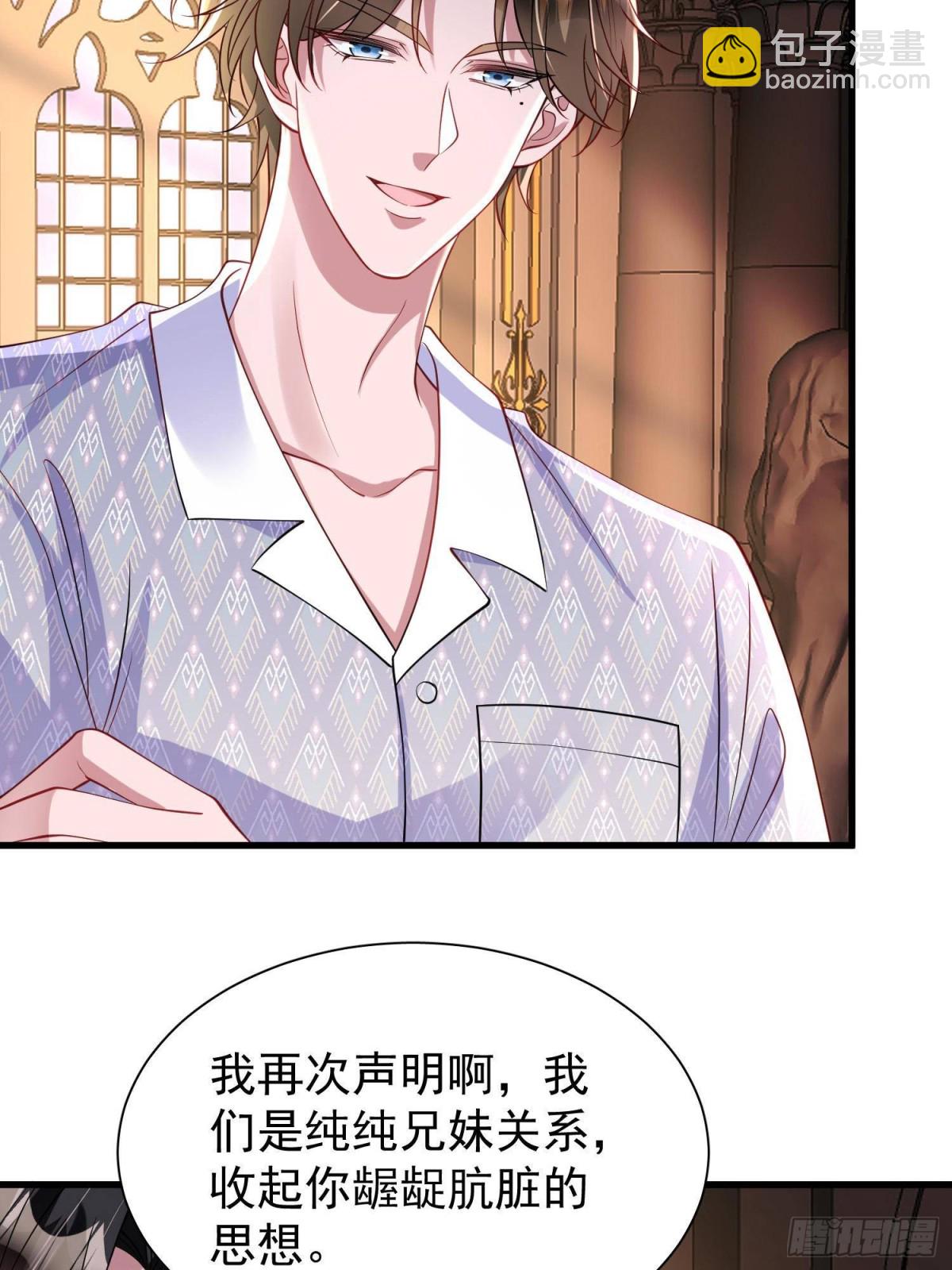 199 被困于幻境(1/2)-第199话