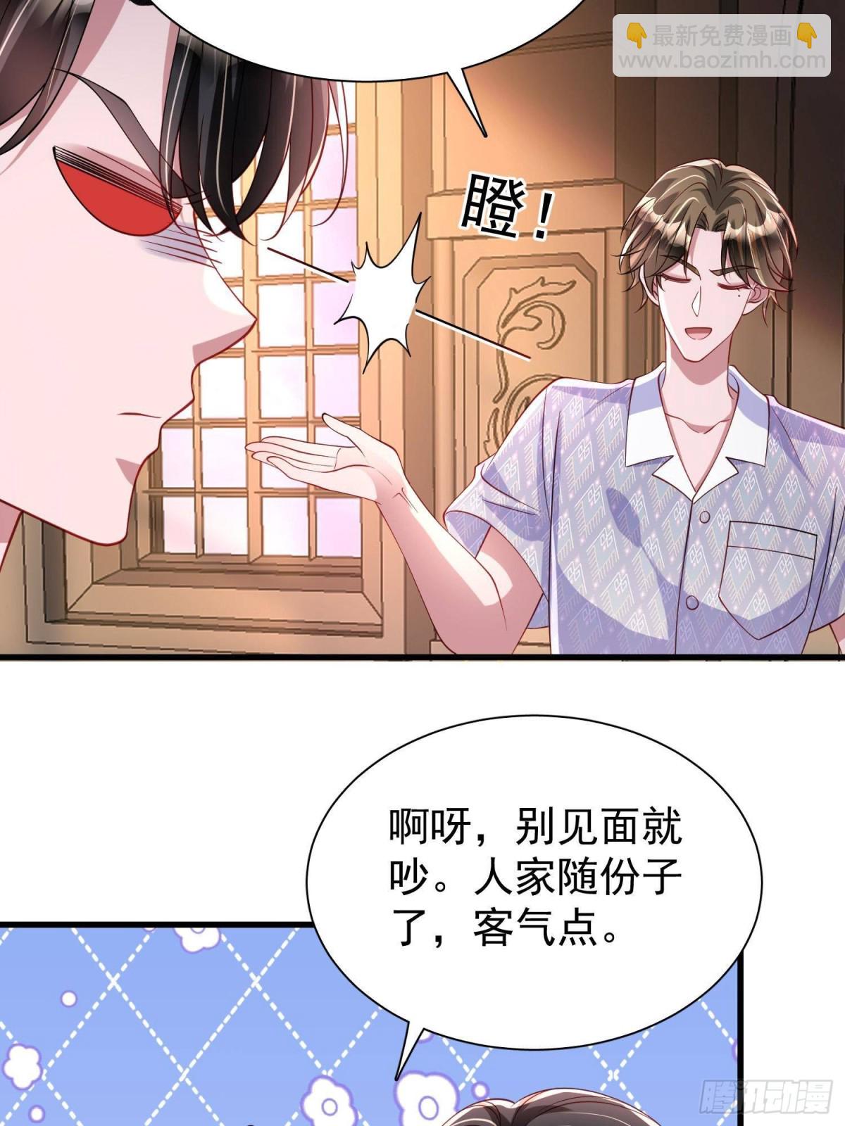 199 被困于幻境(1/2)-第199话