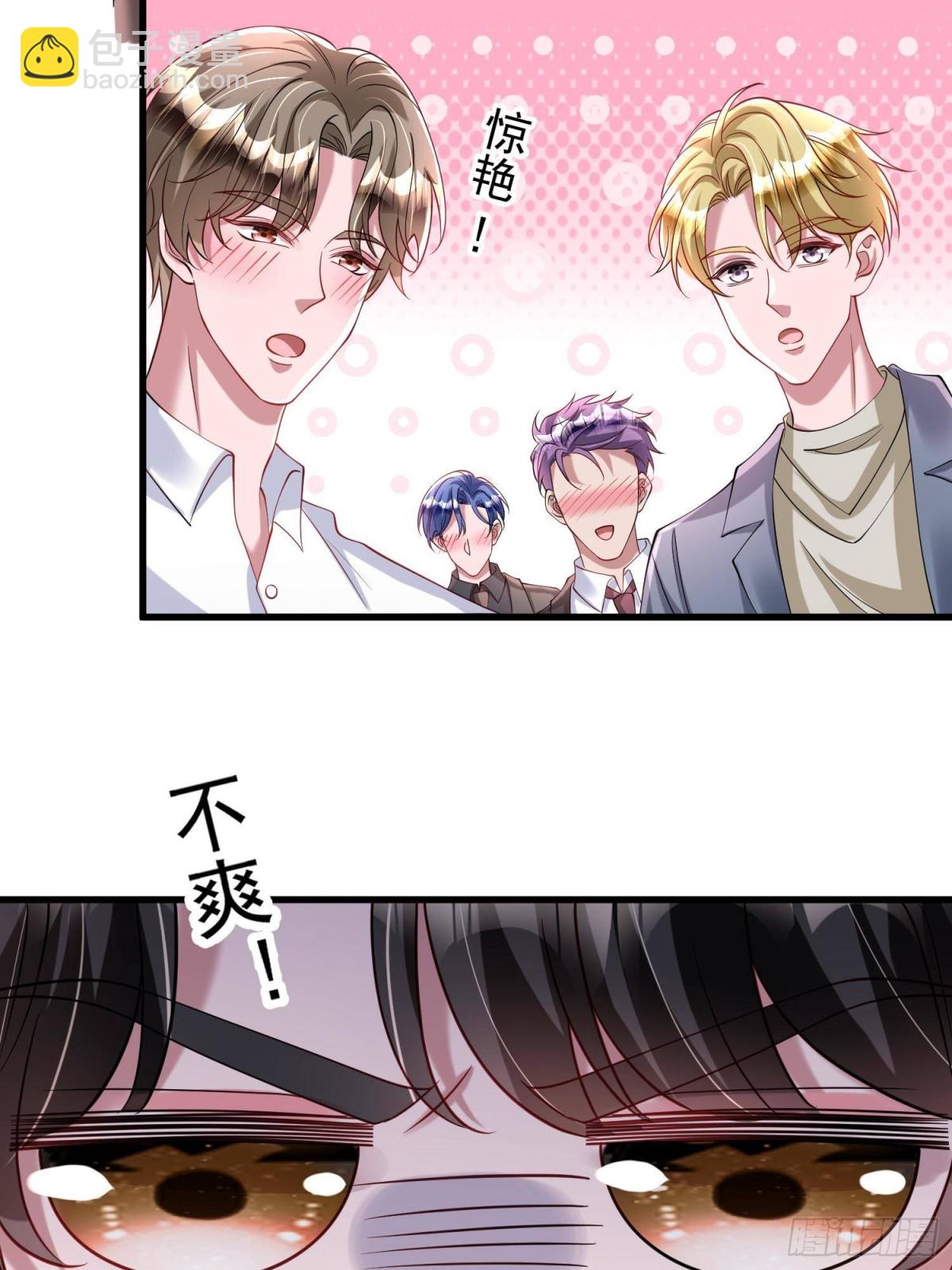 199 被困于幻境(1/2)-第199话