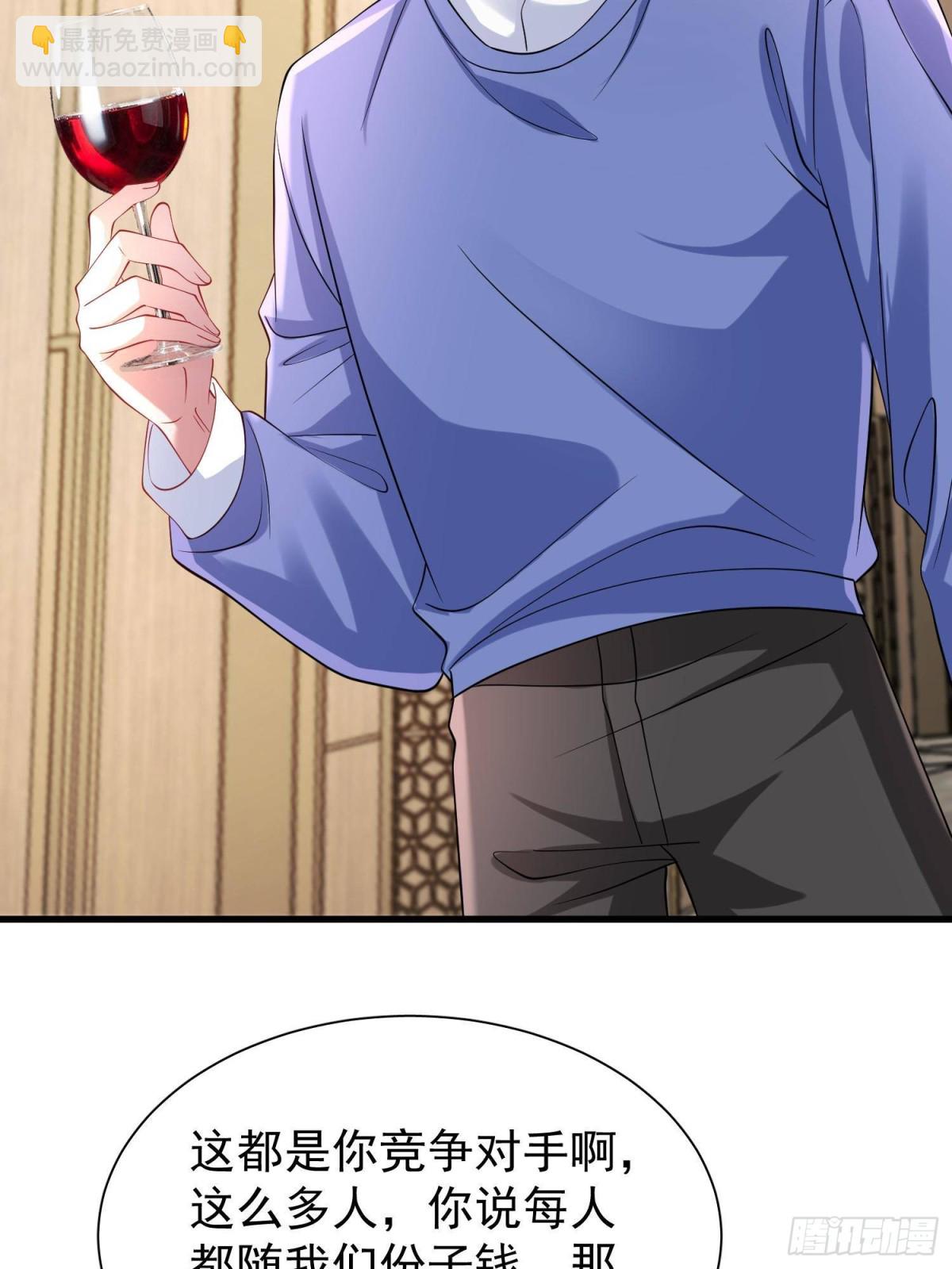 199 被困于幻境(1/2)-第199话