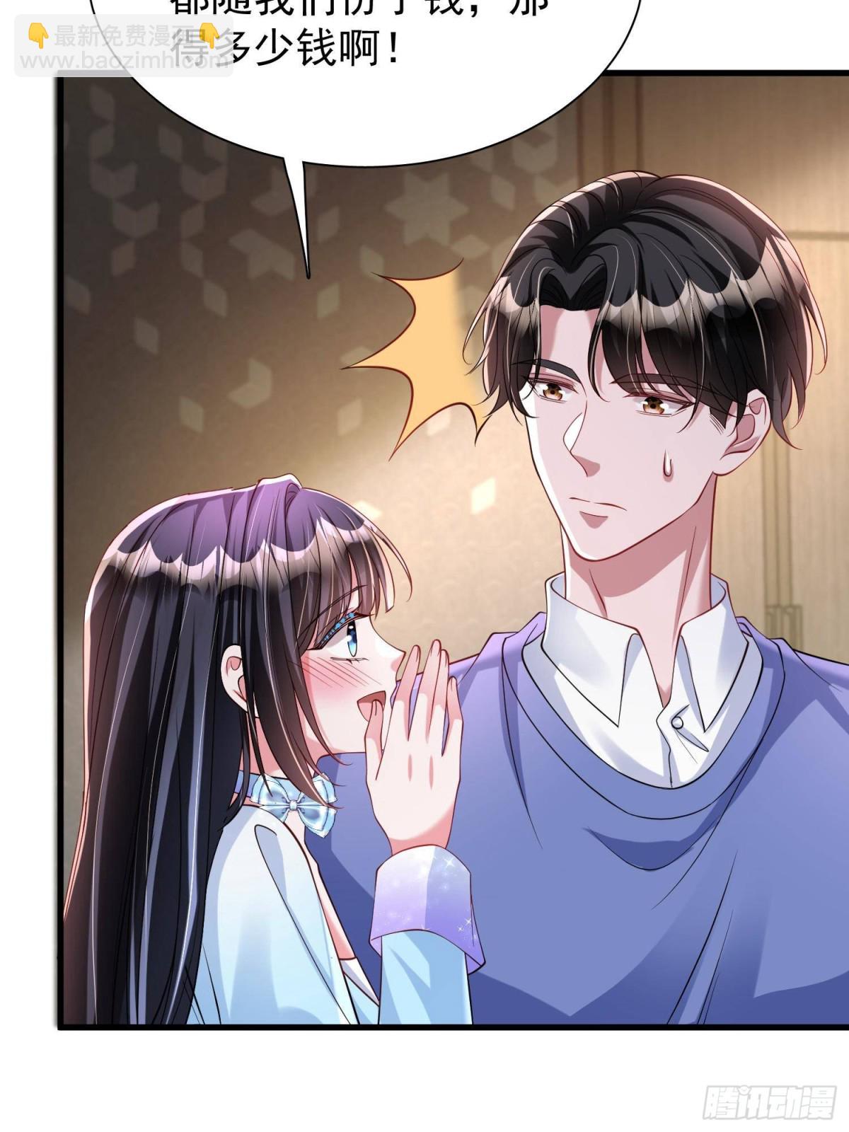 199 被困于幻境(1/2)-第199话