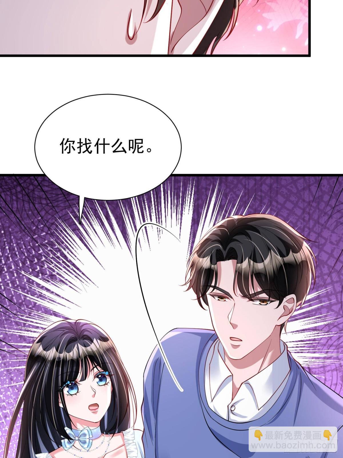 199 被困于幻境(1/2)-第199话