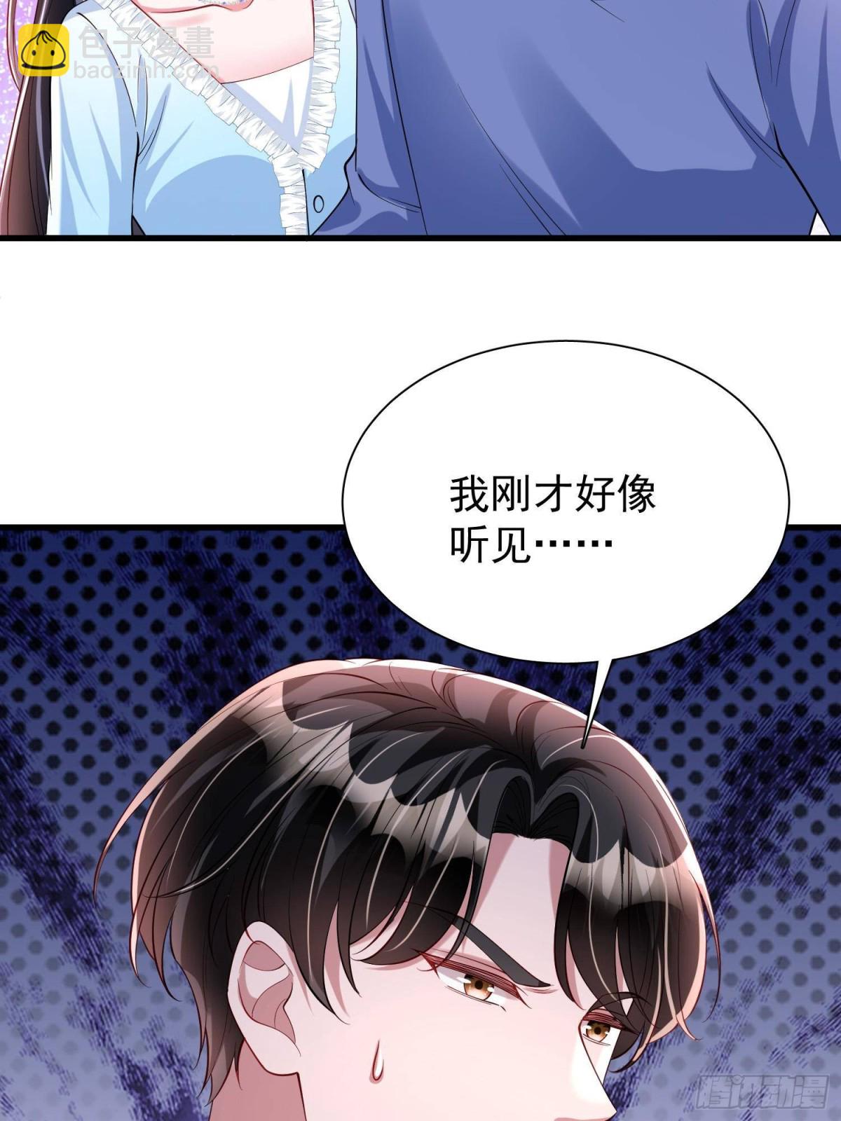 199 被困于幻境(1/2)-第199话