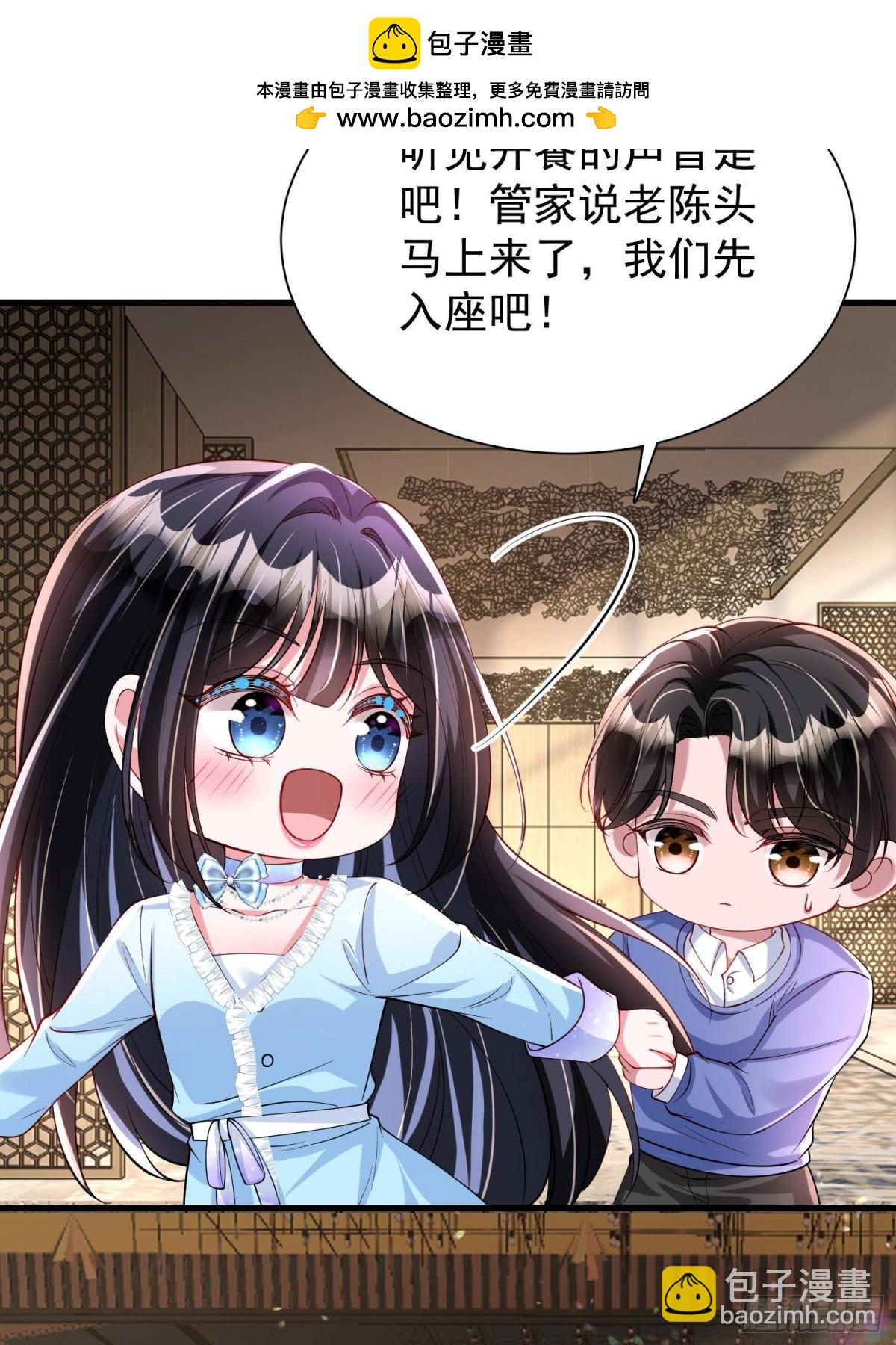 199 被困于幻境(1/2)-第199话