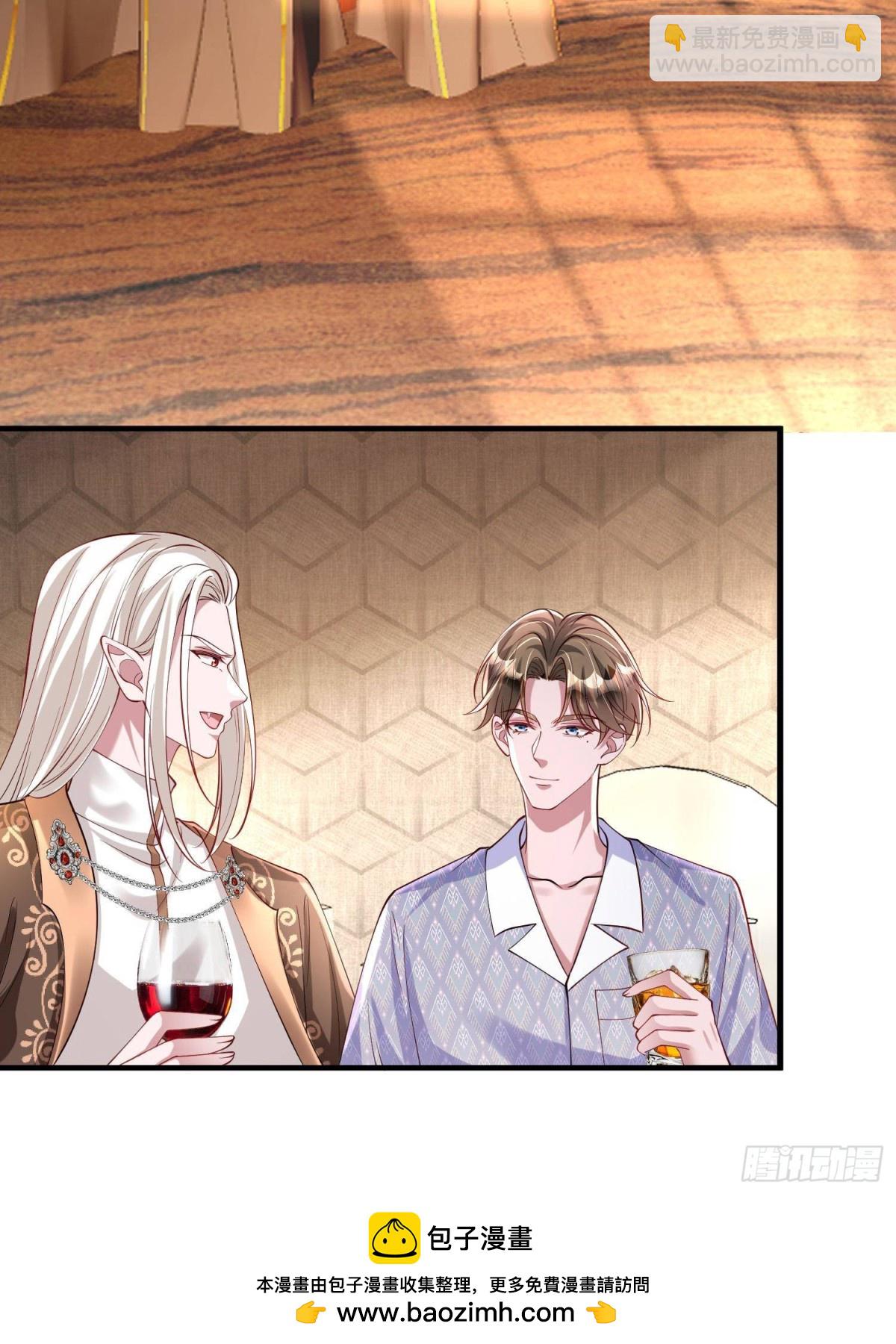 199 被困于幻境(1/2)-第199话