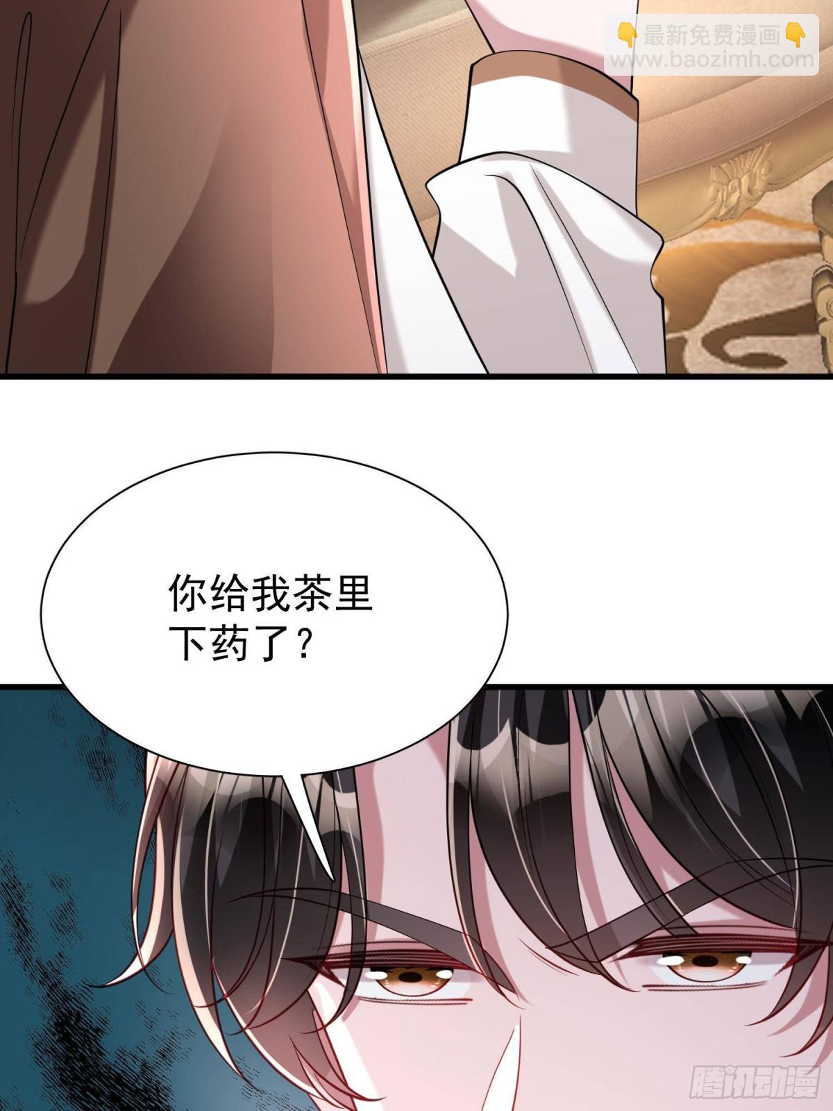 199 被困于幻境(1/2)-第199话