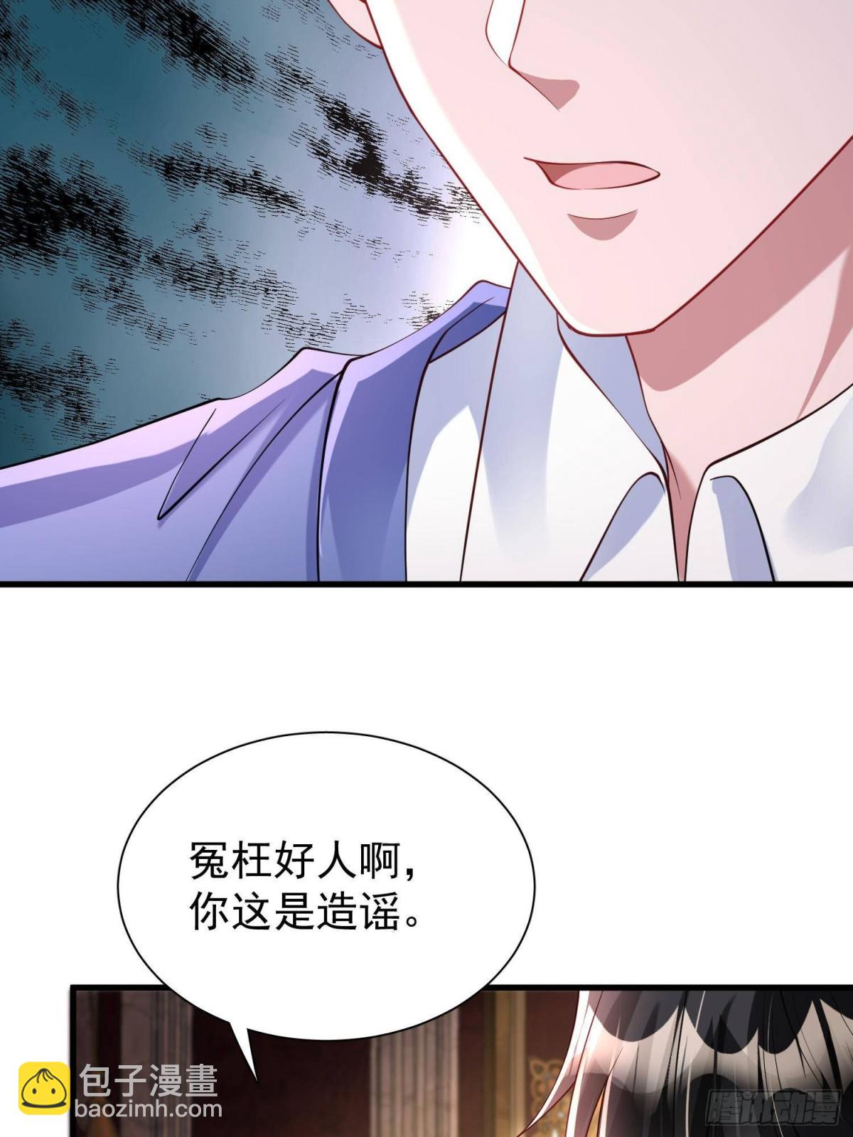 199 被困于幻境(1/2)-第199话