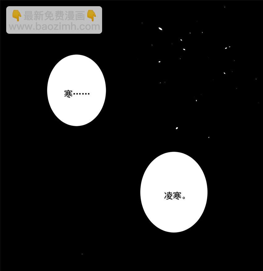 21 她是我的人-第21话