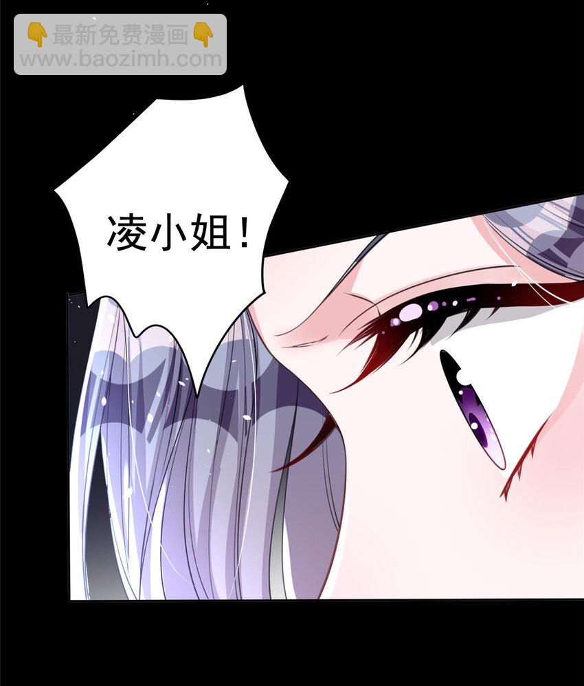 21 她是我的人-第21话