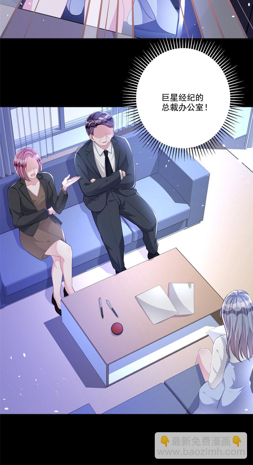 21 她是我的人-第21话