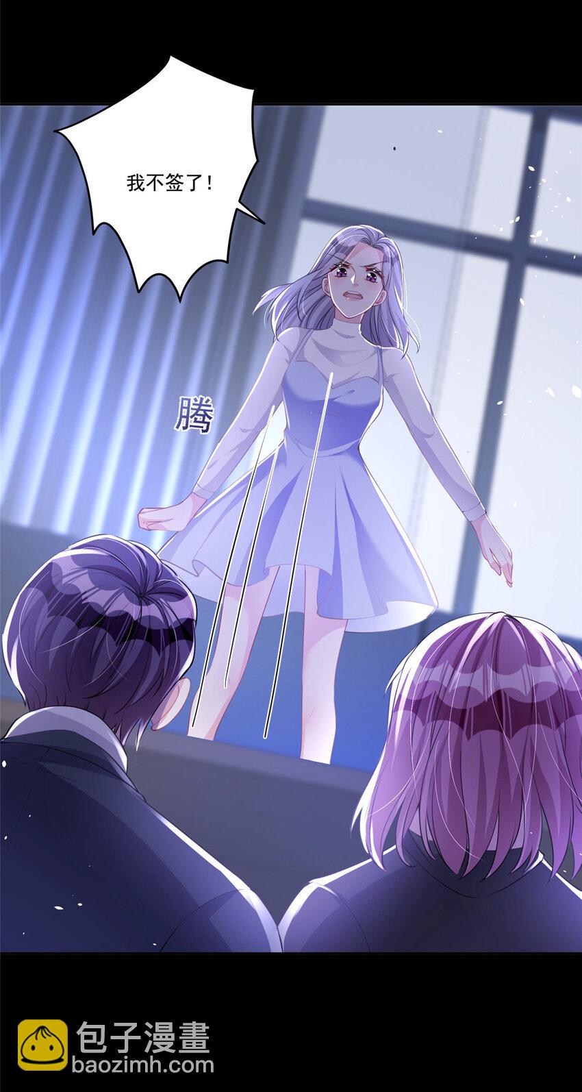 21 她是我的人-第21话