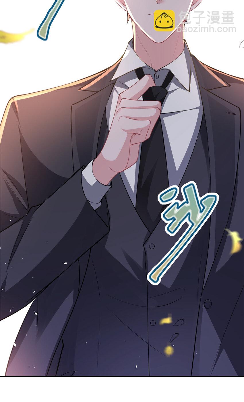 21 她是我的人-第21话