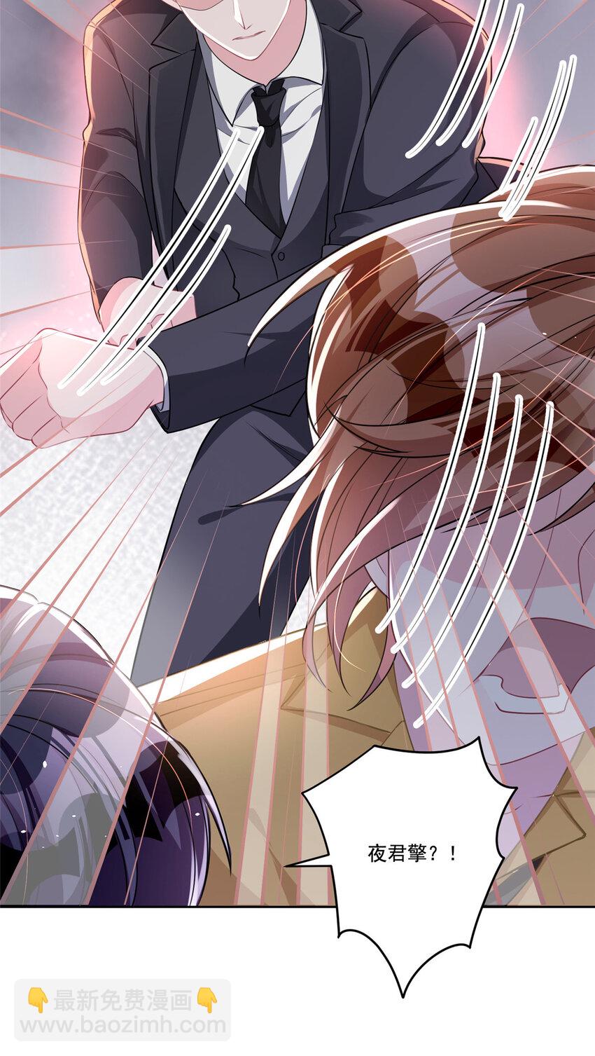 21 她是我的人-第21话