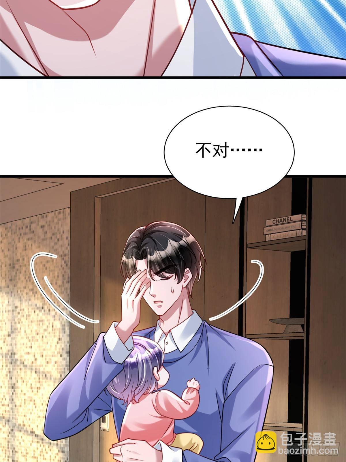 201 夜星光的梦境(1/2)-第201话